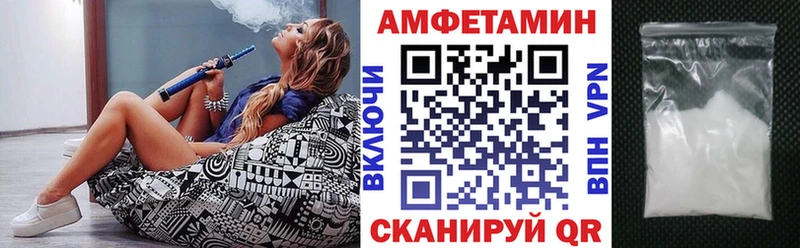где можно купить наркотик  Балабаново  Амфетамин Розовый 