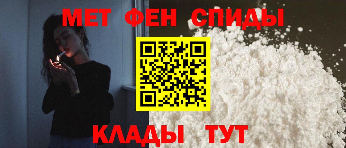 АМФ  АМФЕТАМИН  Балабаново  Amphetamine VHQ  Вход с VPN 