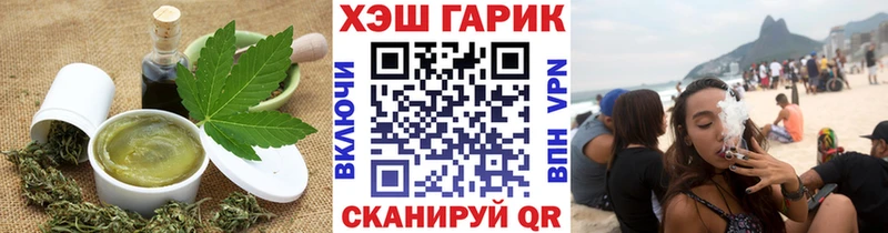 Еда ТГК конопля  где найти наркотики  Балабаново 