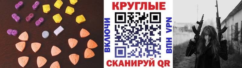 гидра ONION  это формула  ЭКСТАЗИ Punisher  Балабаново 