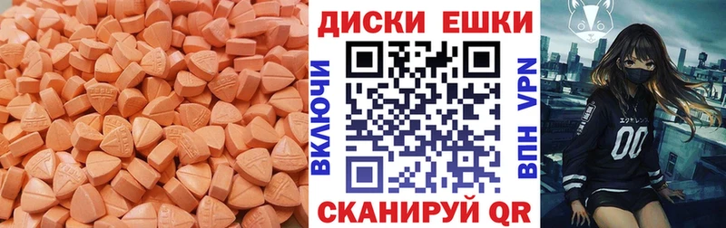 Ecstasy mix Балабаново