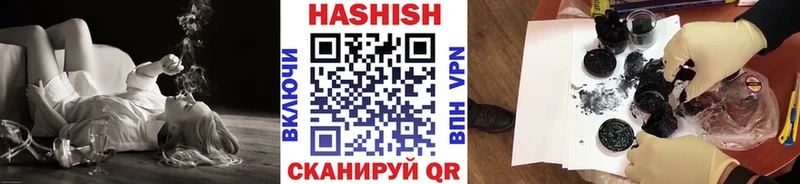 Гашиш ice o lator где можно купить наркотик mega ссылки Балабаново