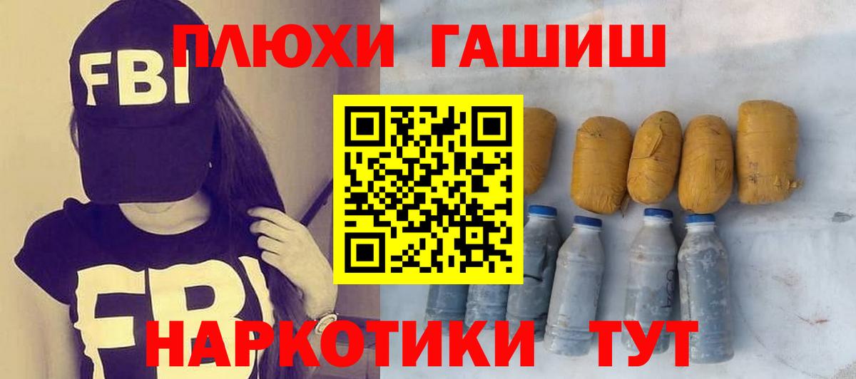 Гашиш индика сатива  Вход с VPN  ГАШИШ Premium  цена наркотик  Балабаново  ГАШИШ 