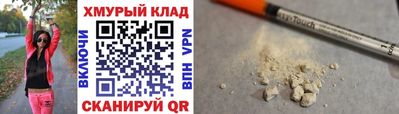 сайты даркнета Telegram  Балабаново  Героин герыч 