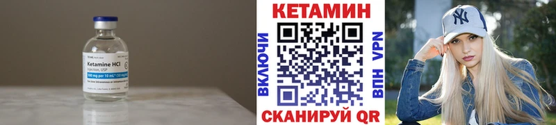 Кетамин VHQ  Балабаново 