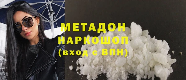 дистиллят марихуана Нижний Тагил