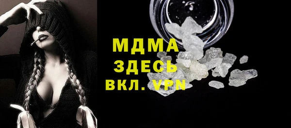 гашик Архангельск