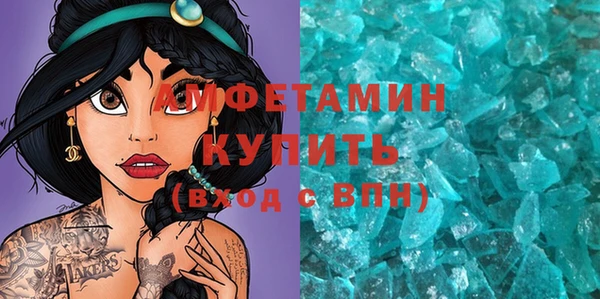 гашик Архангельск