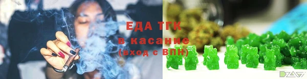 гашик Архангельск