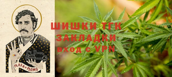 дистиллят марихуана Нижний Тагил