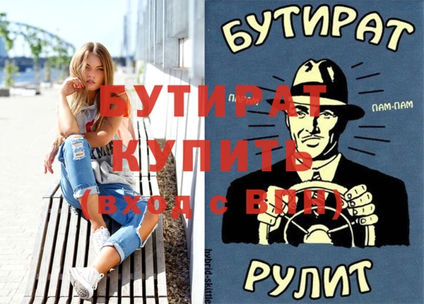 mdpv Балашиха