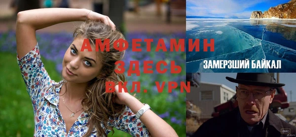 дурь Пенза
