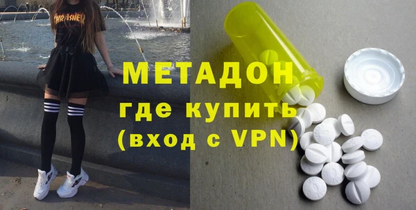 дистиллят марихуана Нижний Тагил