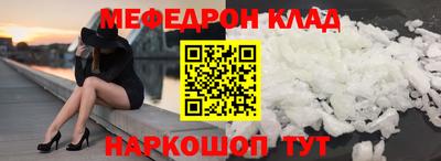 mix Аргун