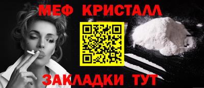 бошки Балаково