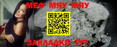 MESCALINE Азнакаево