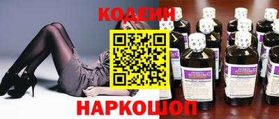 MESCALINE Азнакаево