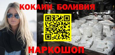 шишки Абакан