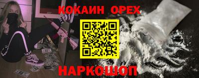 ешки Апрелевка