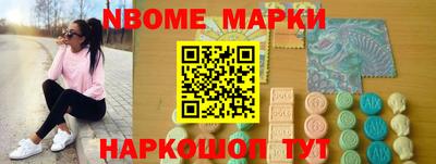 mdma Апшеронск