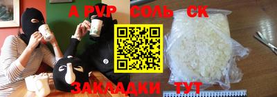 ешки Апрелевка