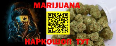 бошки Балаково