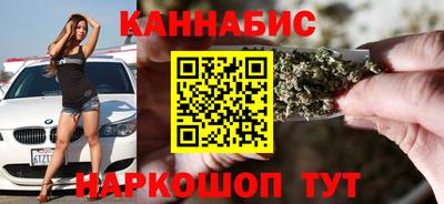 бошки Балаково