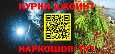 марки lsd Балашиха