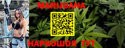 бошки Балаково