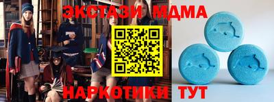 мдпв Абинск