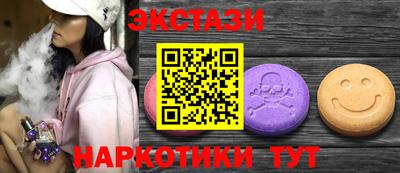 бошки Балаково