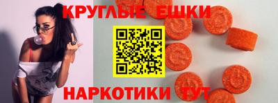 ешки Апрелевка