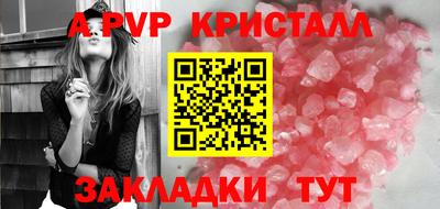 бошки Балаково