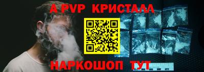 mdma Апшеронск