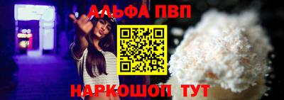 бошки Балаково