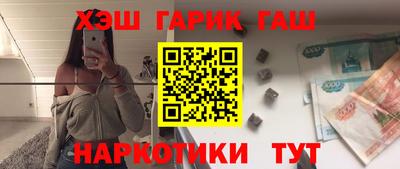 mdma Апшеронск