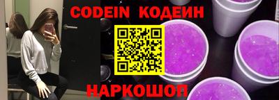 шишки Абакан