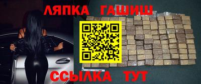 марки lsd Балашиха