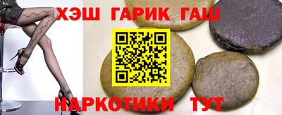 шишки Абакан