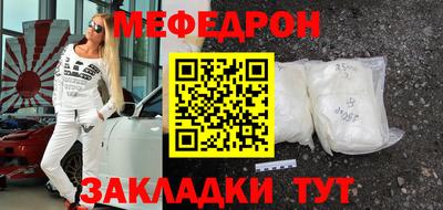 mix Аргун