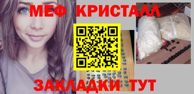 шишки Абакан