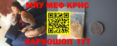 MESCALINE Азнакаево