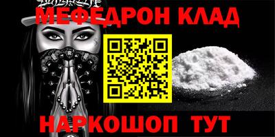 шишки Абакан