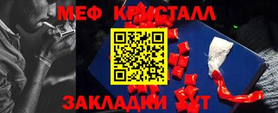 бошки Балаково