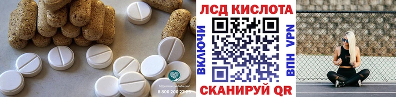 LSD-25 экстази ecstasy  купить наркоту  ссылка на мегу маркетплейс  Балабаново 