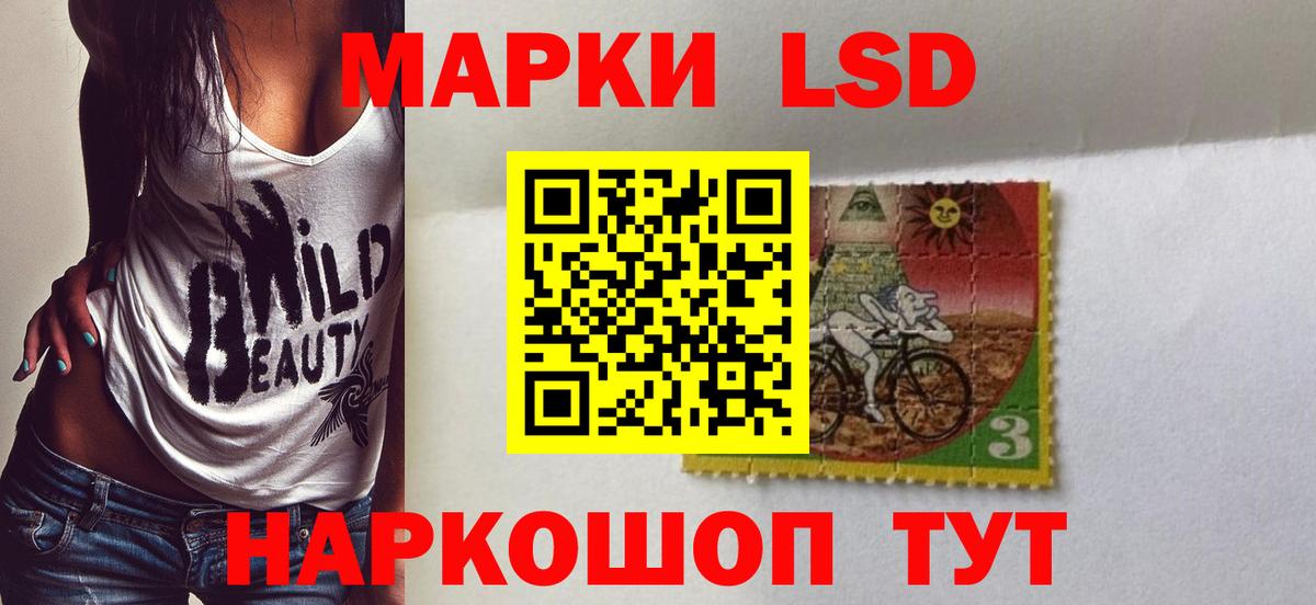 LSD-25 экстази ecstasy  Вход с VPN  Балабаново  LSD-25 экстази ecstasy 