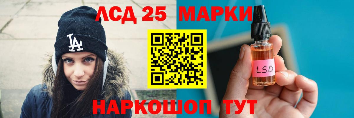 LSD-25 экстази кислота  OMG как войти  ЛСД экстази ecstasy  Балабаново 
