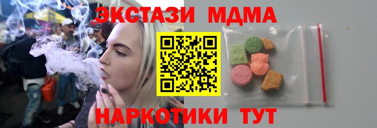 MDMA VHQ Балабаново