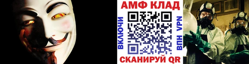 Метамфетамин витя  как найти   Балабаново 